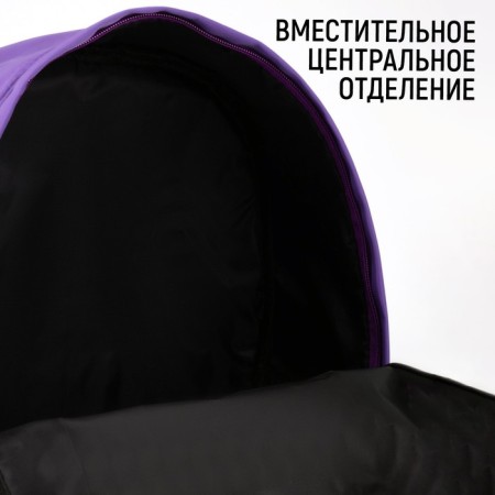 Backpack School Textile Dreams Come True, purple color, 38 x 12 x 30 cm-1
