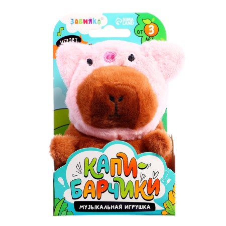 Musical toy "Capybars: Pig", sound-6
