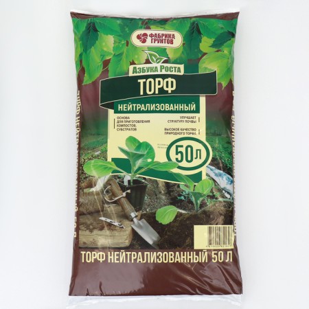 Peat neutralized alphabet of growth, 50 liters