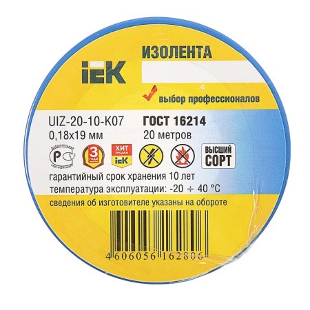 IEK IEK, PVC, 19 mm x 20 m, 180 μm, blue-1