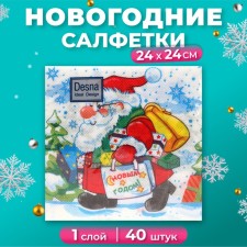 Новогодние салфетки бумажные Desna Design «Дед Мороз с подарками», 1 слой, 24x24 см, 40 шт