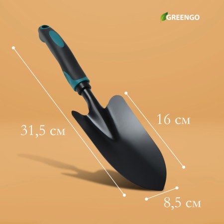 Sitting Sitting Greengo, length 31.5 cm, width 8.5 cm, ergonomic rubberized handle-1