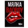Badboy Magenel-Antistress, with liquid