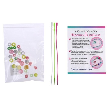 Set for creating jewelry "Collection Sun Bunny" 3 bracelets-2