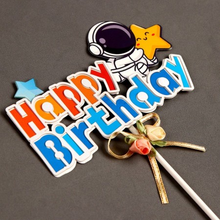 Topper "Happy Birthday", with astronaut-1