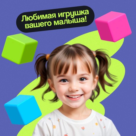 Cubes set, 16 elements, 40 × 40-4