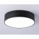 LED ceiling LED Ambrella Orbital Air Alum FV5518, 18W, LED, Black Color Black