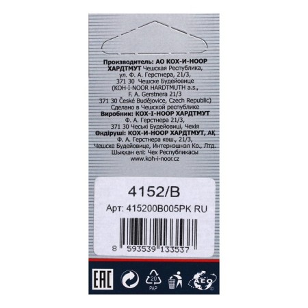 Grifles for mechanical pencils 0.5 mm, KOH-I-NOOR 4152 B, 12 pieces, in case-3
