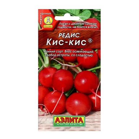 Seeds Radis "Kis-kis", c/n, 2 g