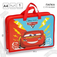 Plastic folder with A4 handles, on a zipper, 80x330x240 mm, cars