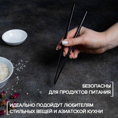 Bacchette sushi sticks, length 21 cm, black color-1