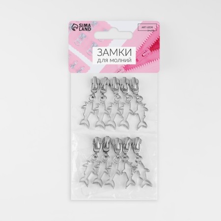 Automatic castle for metal zippers, No. 3, decorative, 10 pcs, Nickel color-3