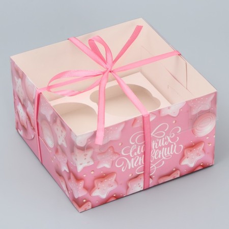 Capcake box, confectionery packaging, 4 cells "Sweet Moments", 16 x 16 x 10 cm