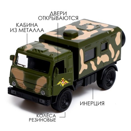Metal truck "KAMAZ. Army ", 1:52, inertial, light, sound-2