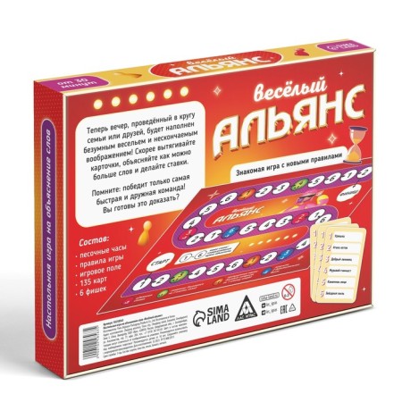 Board game to explain the words "Fun Alliance", 135 cards, 10+-7