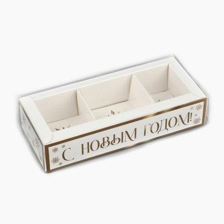Box for 3 sweets with cells "Golden Snowflakes", 14.5 x 6 x 3 cm, New Year-1