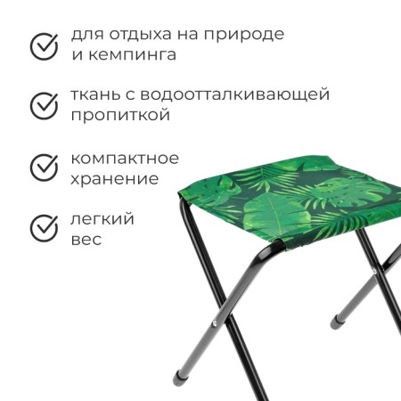 Folding stool/2, 36 x 30 x 36 cm, tropical leaves-1