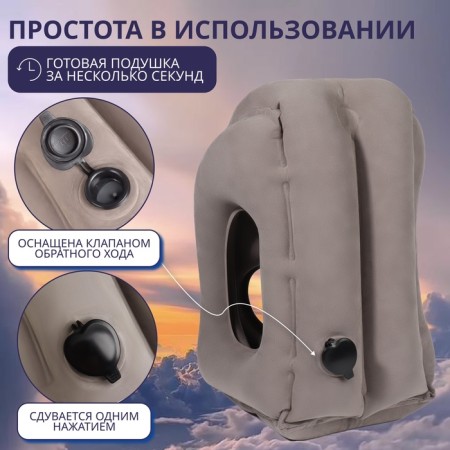 Inflatable pillow, 50 × 35 × 30 cm, in a case, color gray color-2