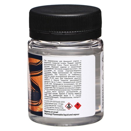 Potla varnish, 50 ml, ZHK Decola, the basis of an alcohol -shaped polymer. 5828960-2