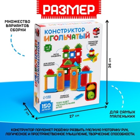 Needle designer, 150 parts-1