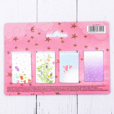 A set of magnetic bookmarks "imagine, fantasize, dream", 4 pcs.-3