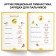 The training book "Speech therapy tests. We develop speech ”, for children 3-4 years old, 68 p.