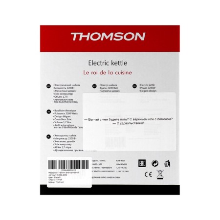 Electric kettle Thomson K30e-4002, metal, 1.7 l, 2000 watts, dark gray-11