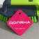 Brush - ironing iron "Transformer", 17 × 4.5 × 7.5 cm