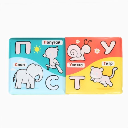 Book - coloring for the bath "Learn the letters"-4