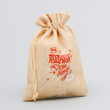 A bag of thermonacle "Gift from Santa Claus", 20 x 30 cm +/- 1.5 cm, New Year-2