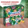 Адвент-календарь "Новогодние игрушки", 8 пазлов и 1 игрушка