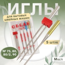 Needles for household sewing machines, Multi No. 75/80/90, 5 pcs