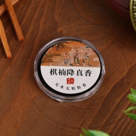 Incense spiral "qi nan fragrant"-1