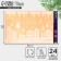 Stick for windows "New Year's town", reusable, 33 x 50 cm, New Year