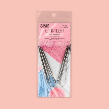 Knitting knitting needles, stitching, flexible, d = 4.5 mm, 21 cm, 3 pcs-4