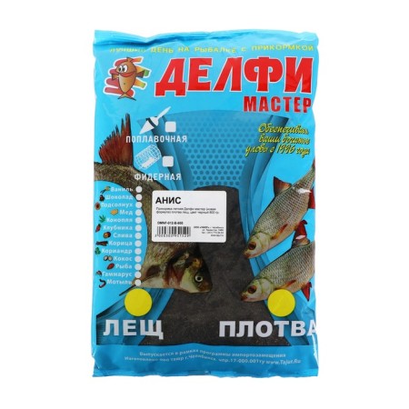 Delfi bait "Master", summer (new formula), bream, anise, black, 800 g