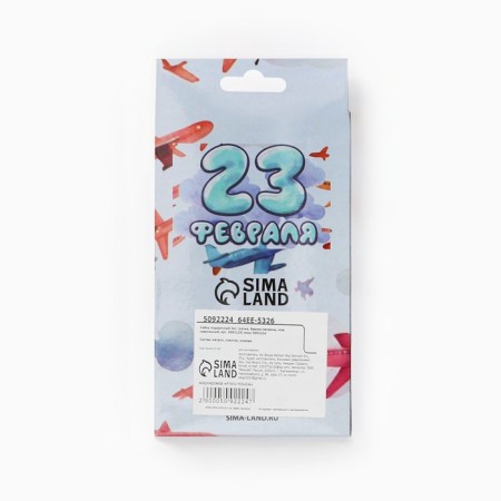 Gift set 3v1 (pen, Swiss knife, patrons keychain)-8