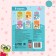 The book "Learning to read phrases and sentences", 24 p.