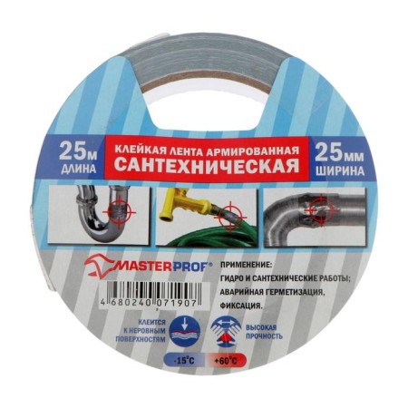 Adhesive tape plumbing Masterprof HS.070037, reinforced, 25 mm x 25 m-1
