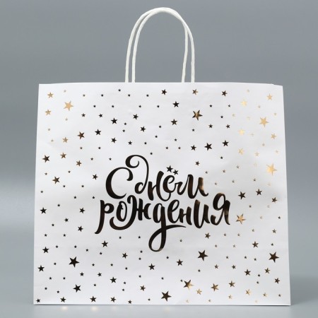 Gift Crafts, Packaging, "Happy Birthday", 32 x 28 x 15 cm-1