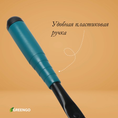 Sickle Sadovy, length 30 cm, plastic handle, Greengo-3
