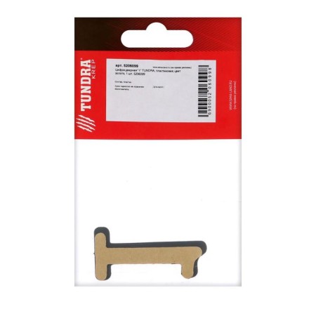 The door number "1" tundra, plastic, color is gold, 1 pc.-3