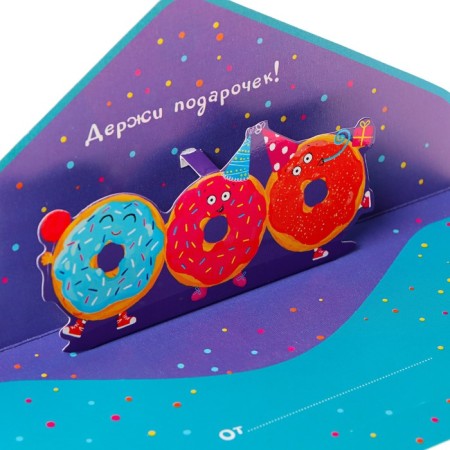 Money envelope "On Birthday!" cutting, part inside, donut, 9.3x19 cm-2