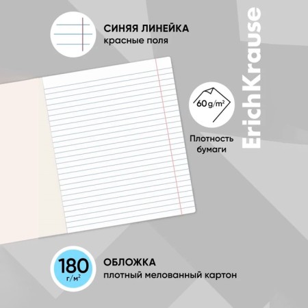 Notebook 12 sheets in the "Classic" line, cover coated cardboard, blue, offset unit-1