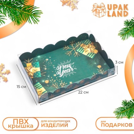 Bearbox "New Year Emerald", 22 x 15 x 3 cm-7