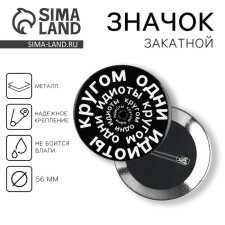 Supply icon 