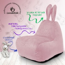 A chair 