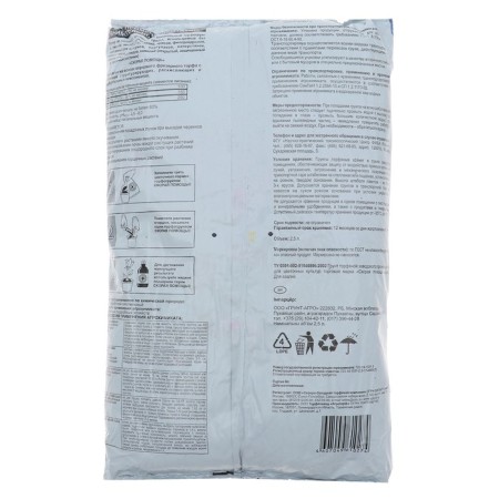 Azali soil "Ambulance", 2.5 liters-2