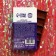 Milk chocolate "Performed", 27 g.