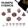 A set of cubes for D&D (Dungeons and Dragons, DND) "Game time", Series: D&D, 7 pcs, bloody